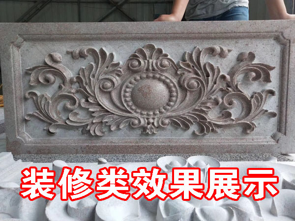 大理石裝修類(lèi)型展示